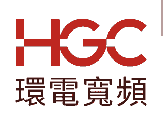 環球電訊 HGC